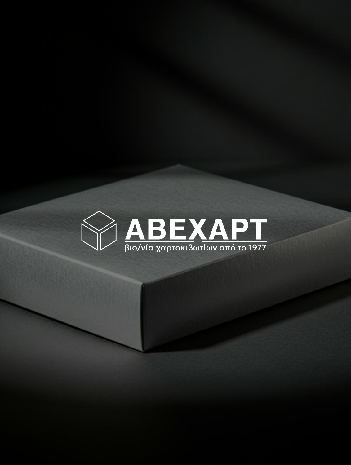 Avehart